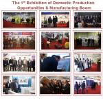 The 1st Exhibition of Domestic Production Opportunities & Manufacturing Boom